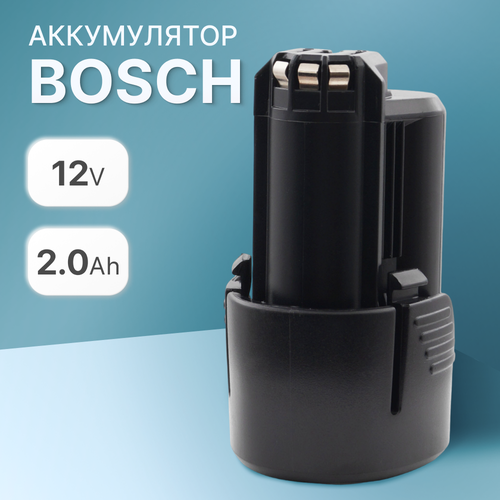 Аккумулятор для Bosch Professional GBA 12V 2.0 Ah / 1600Z0002X аккумулятор для bosch gba 12v 6 0 ah 1600a00x7h