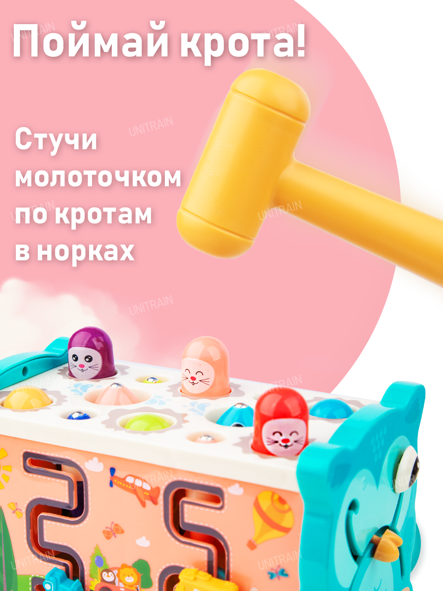 Игровой развивающий центр 6в1 для детей