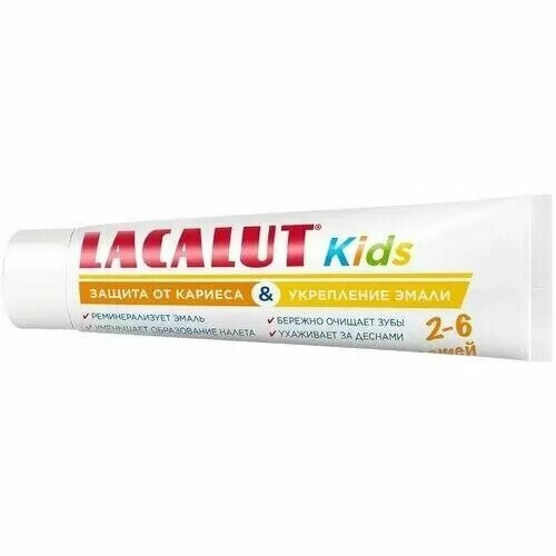 Зубная паста Lacalut Kids, детская, 2-6 лет, защита от кариеса и укрепление эмали, 65 г зубная паста lacalut kids от 2 до 6 лет детская защита от кариеса и укрепление эмали 65 г