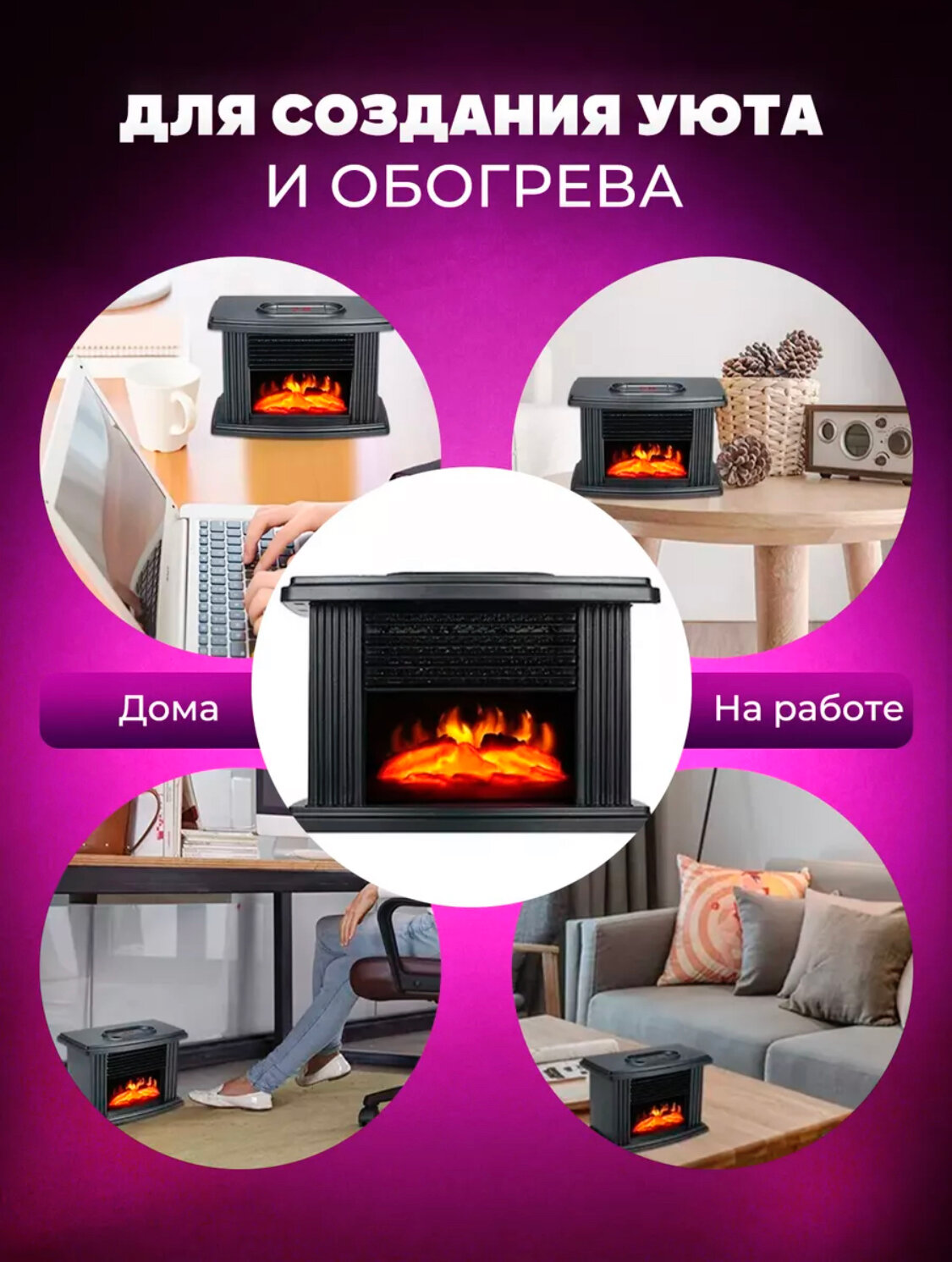 Обогреватель камин "Flame Heater"/ настольная тепловая пушка с реалистичной имитацией огня / камин с пультом / Black - фотография № 4