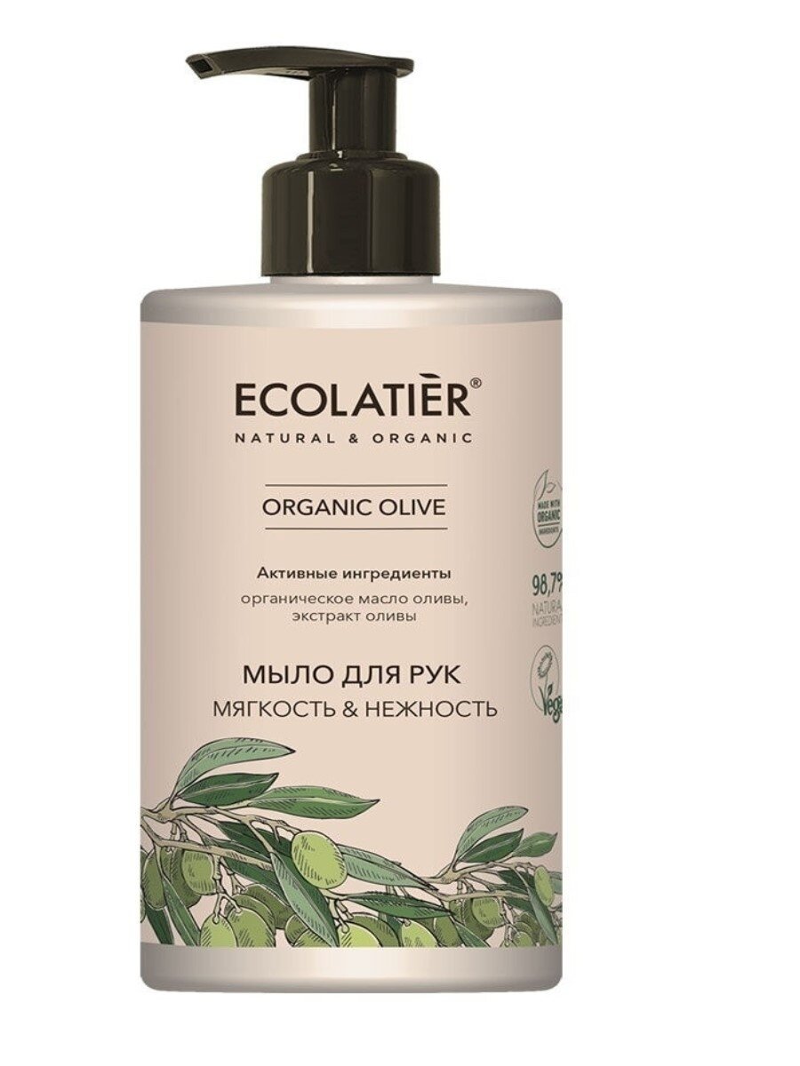 Ecolatier GREEN Мыло для рук Мягкость & Нежность Серия ORGANIC OLIVE, 460 мл