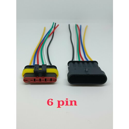 Разъем (колодка) герметичный папа-мама 6 контактов