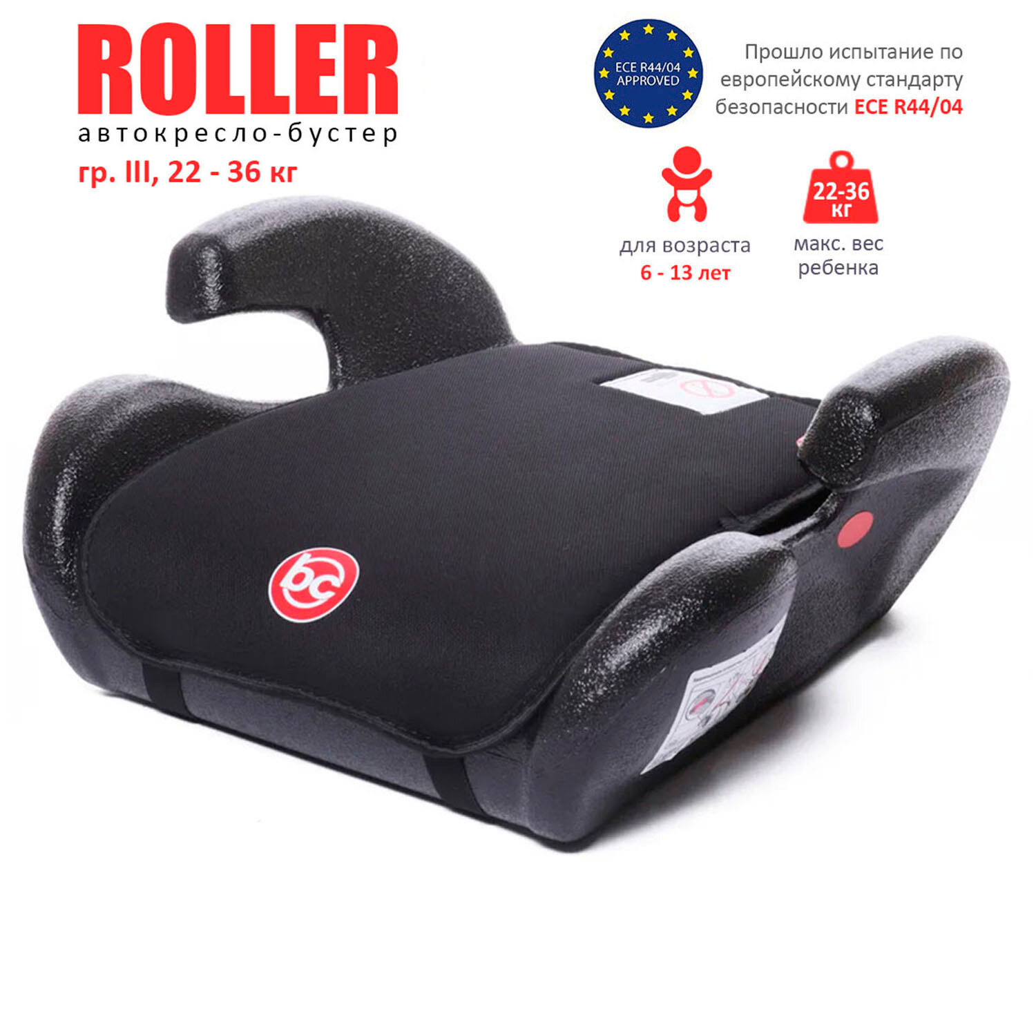 Babycare     Roller, . III, 22-36, (6-13 )  1024