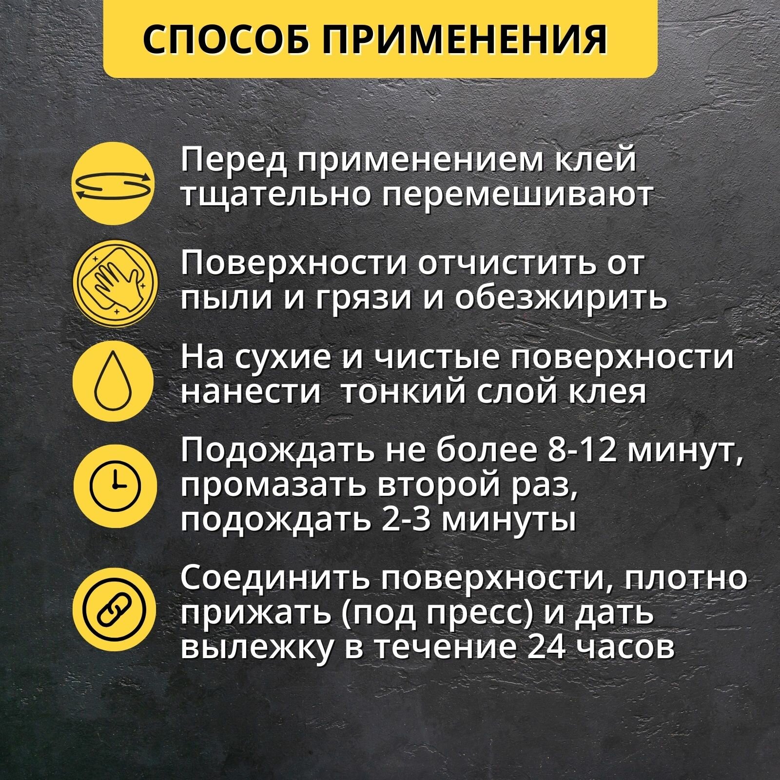 Клей для обуви полиуретановый Десмокол 704, морозостойкий, универсальный, 200 мл - фотография № 3