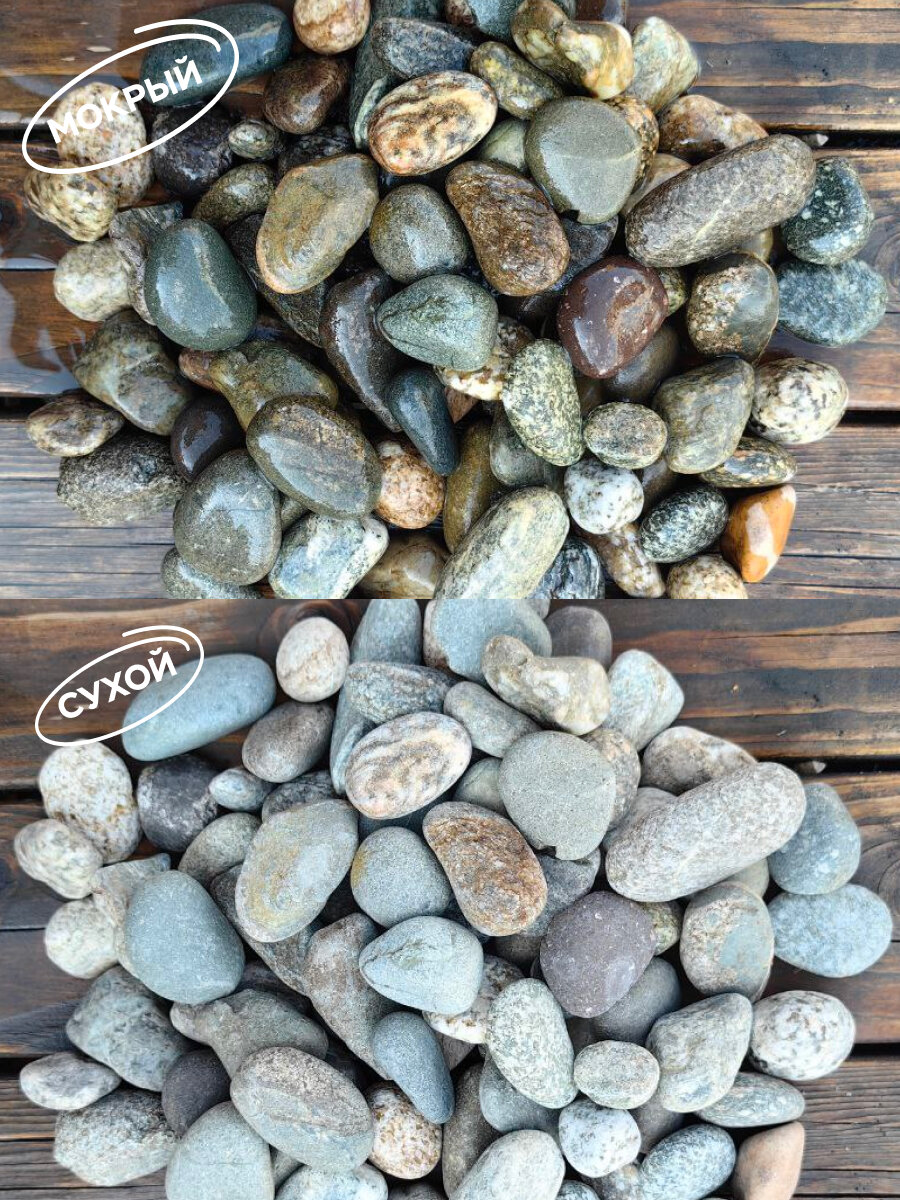 Камень декоративный для сада,Галька Зеленый бриз,фракция 20-30мм,11кг - фотография № 2