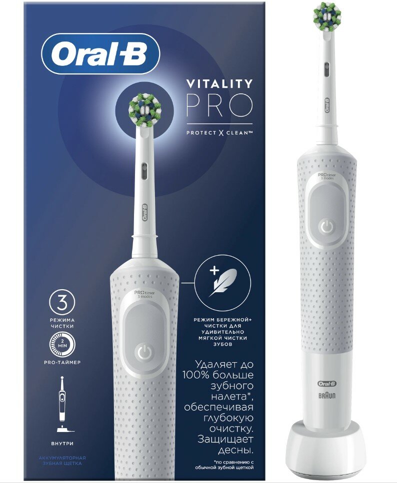 Электрическая зубная щетка Oral-B Vitality Pro Protect X Clean D103.413.3, белый