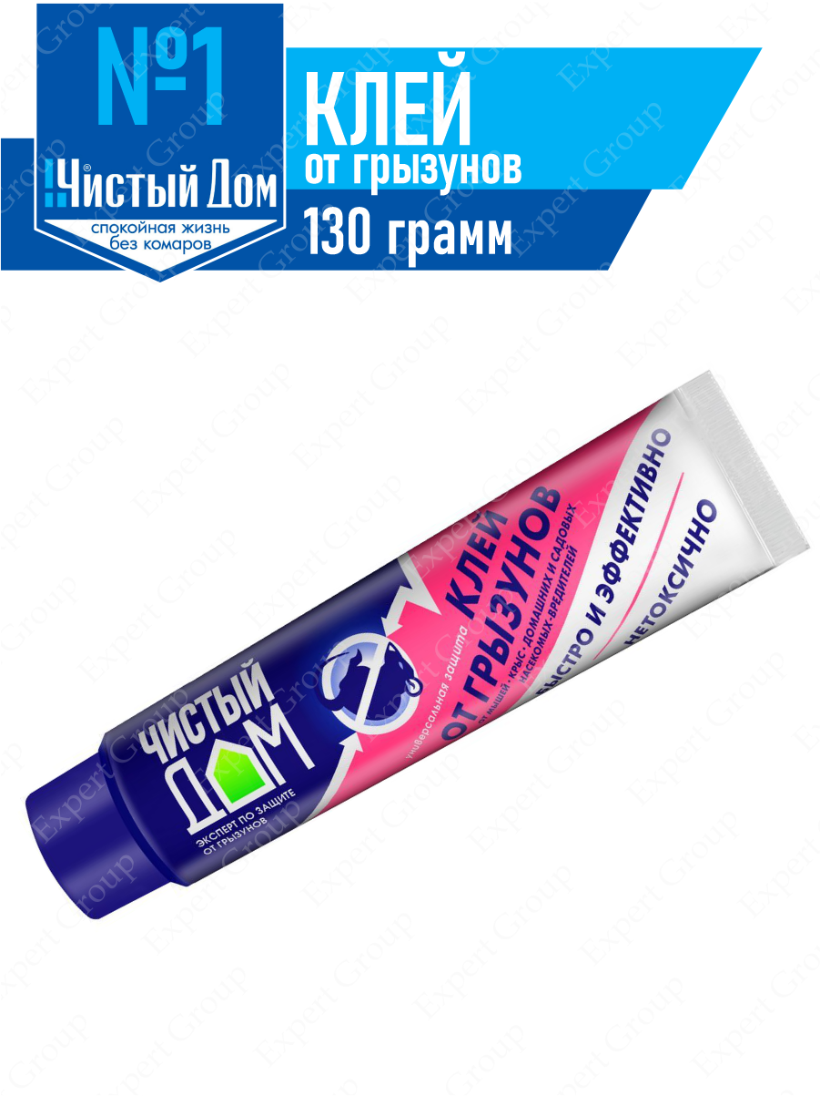 фото Инсекто-родентицидное средство от насекомых и грызунов Чистый дом клей 130 гр. Туба