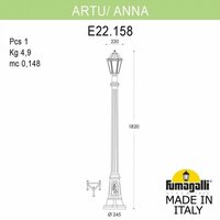 Наземный фонарь Anna E22.158.000. WXF1R