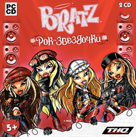 Игра для компьютера: BRATZ. Рок-звездочки (Jewel диск)