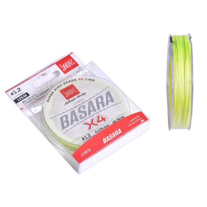 Плетеный шнур LUCKY JOHN Basara Light Green 125/017