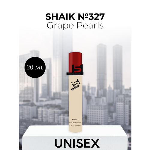 Парфюмерная вода Shaik №327 Grape Pearls 20 мл парфюмерная вода shaik 327 grape pearls 20 мл