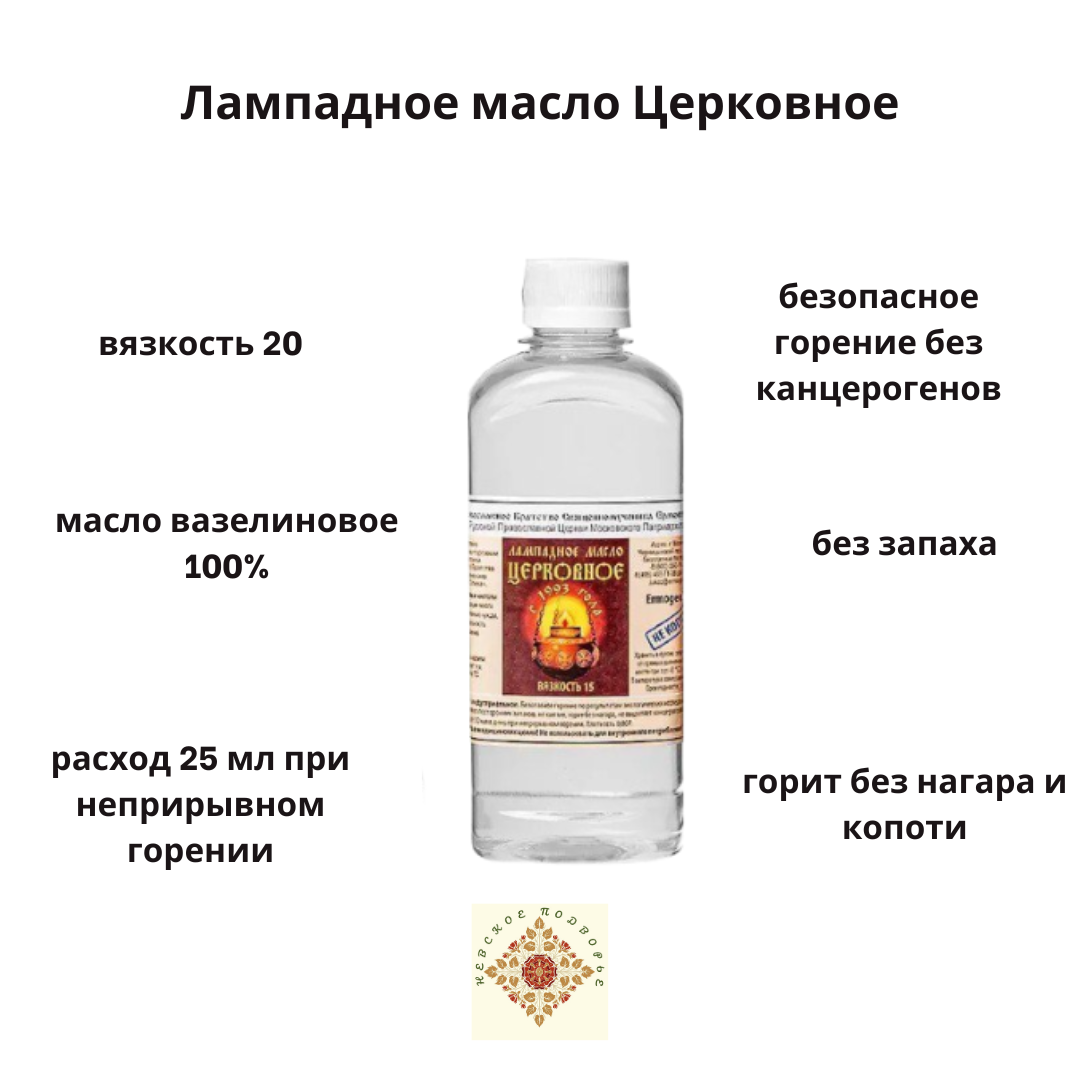 фото Масло