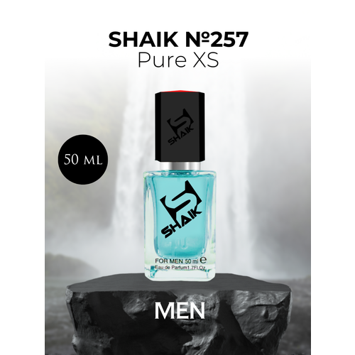 Парфюмерная вода Shaik №257 Pure XS 50 мл