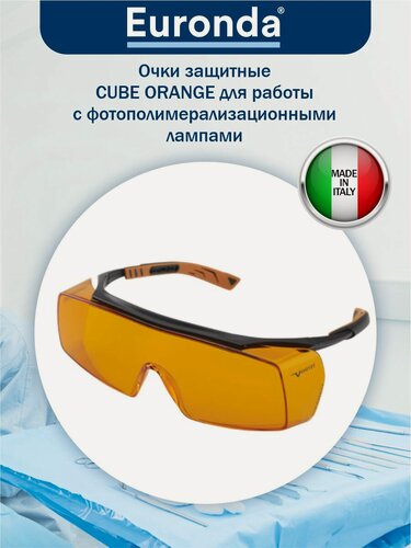 Изображение товара Очки защитные MONOART CUBE ORANGE для работы с фотополимерализационными лампами