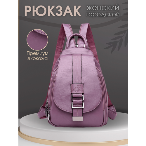 Рюкзак Kenguru-pink, фактура гладкая, серый, розовый