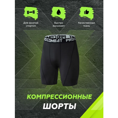 Велосипедки , размер XXXL, черный