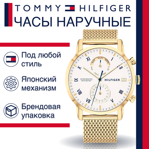 фото Наручные часы tommy hilfiger tommy hilfiger 1710403, золотой