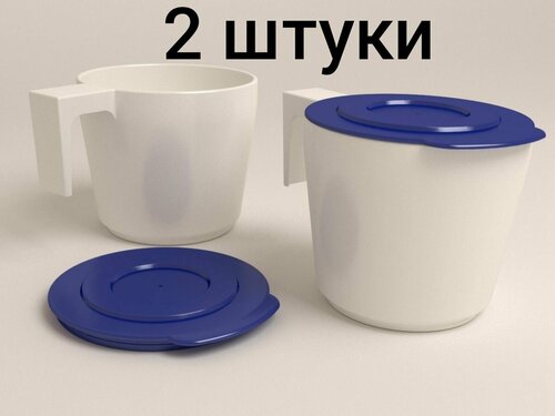 Чашка/кружка (контейнер) с Крышкой (синей) для многоразового использования из Поликарбоната (плотного пластика) 200мл. (белая, 2 штуки)