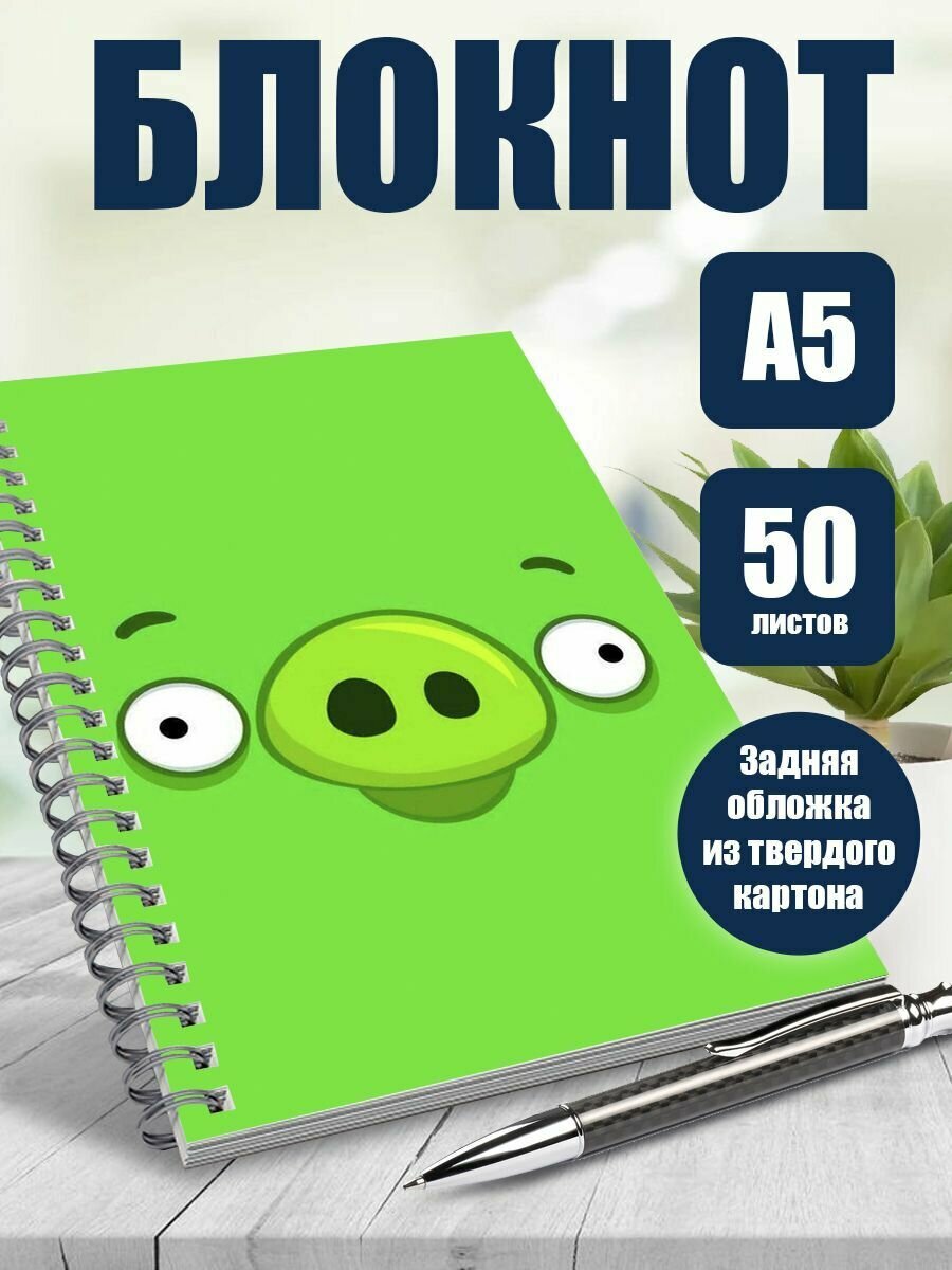 Тетрадь в клетку Angry Birds