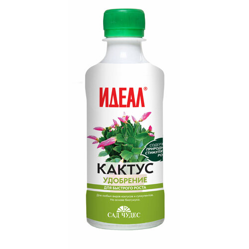 Орхидея (0.25 л) Удобрение жидкое органическое натуральное биогумус