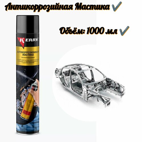 Антикоррозионная битумная мастика (1000 мл)