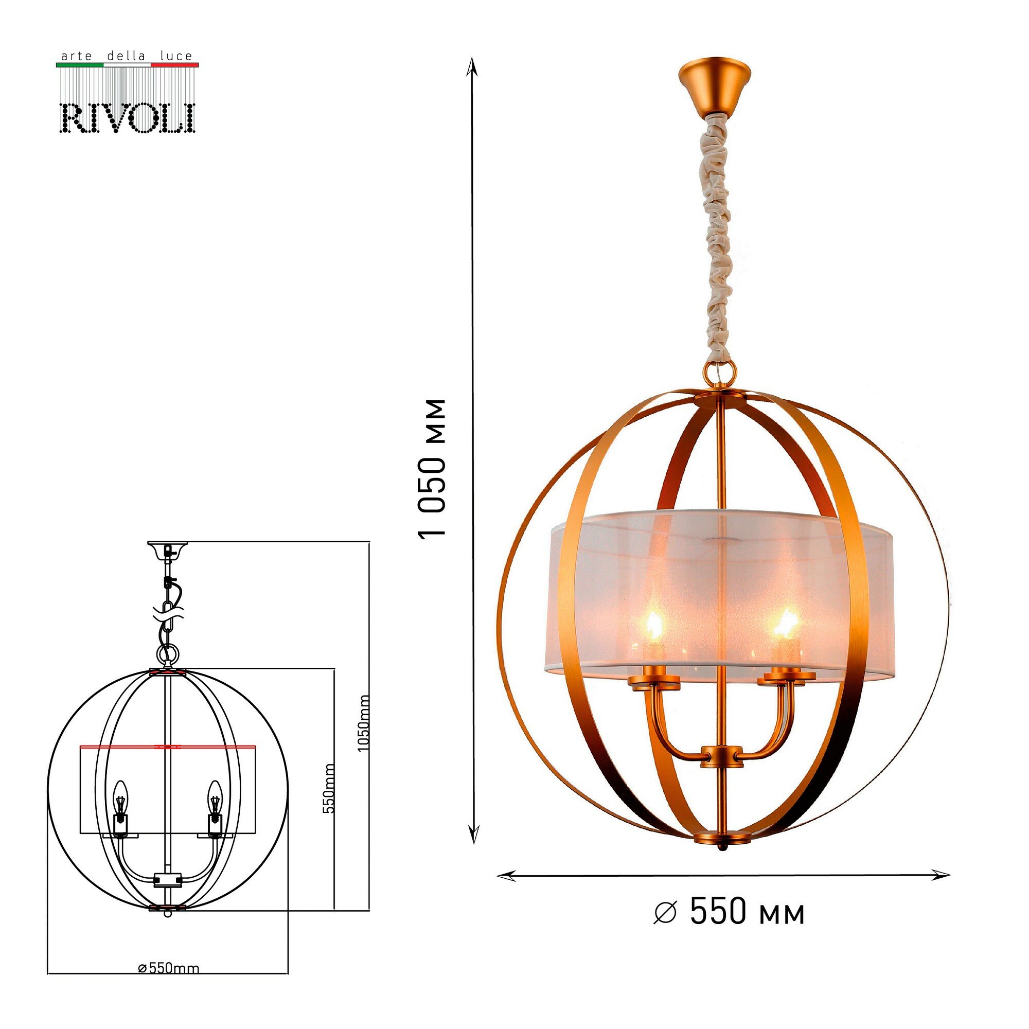 Подвесная люстра Rivoli Irmingard Б0052474 - фото №5