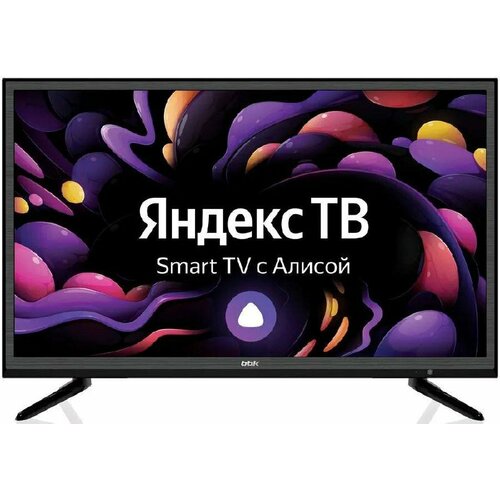 Телевизор 236 BBK HD смарт ТВ Яндекс ТВ ЖК 210 кдм2 черного цвета 1599600₽