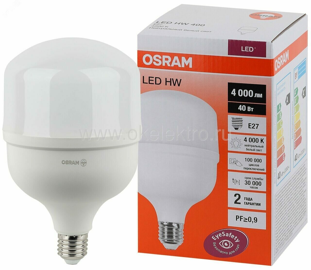 Лампа светодиодная OSRAM LED HW T 40Вт (замена 400Вт) матовая 4000К нейтр. бел. E27 4000лм угол пучка 200г