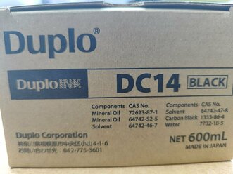 Краска DUPLO DC14 (90115, черная, 600мл, оригинал)