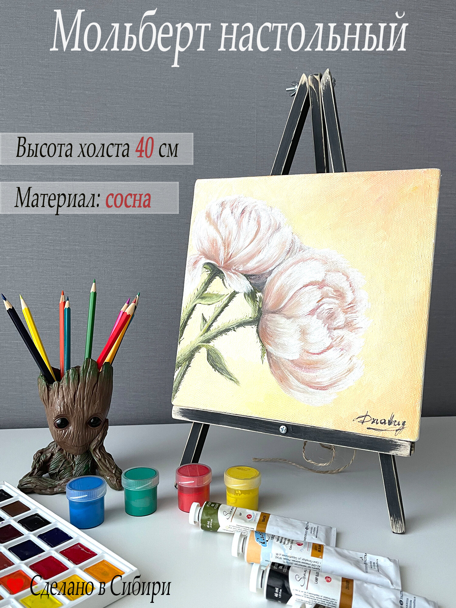 Настольный мольберт тренога для рисования The Old Master, разборный, складной, легкая сборка, 46 см, ретро черный
