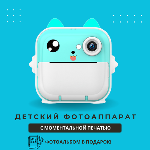 Детский фотоаппарат с моментальной печатью Printcam Kitty Голубой Фотоальбом в подарок 469000₽