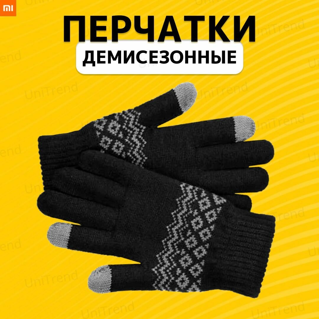 Купить Перчатки зимние Xiaomi для сенсорных экранов FO Touch Wool ...