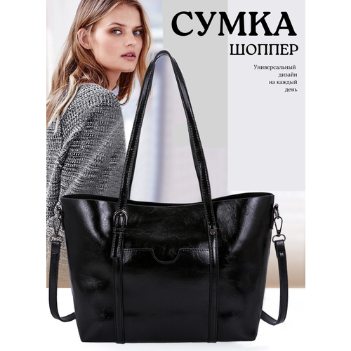Сумка шоппер , фактура гладкая, черный