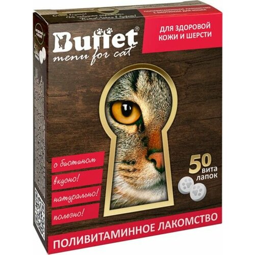 Buffet Лакомство для кошек ВитаЛапки, с биотином, 50 таблеток