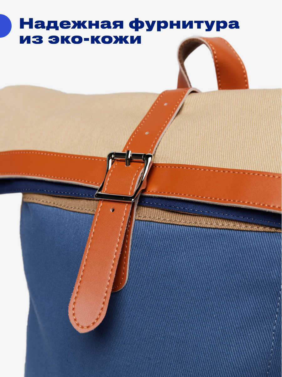 Рюкзак Roadlike RollTop, городской, для ноутбука, 20 л, хлопок, синий — фото 1