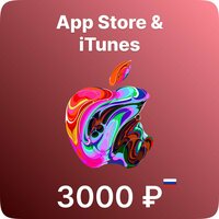 Подарочная карта App Store & iTunes 3000 рублей