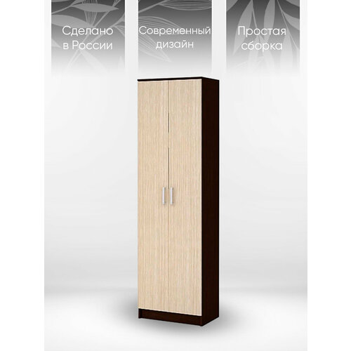 Шкаф ШК-204 Машенька, Белфорт/Венге