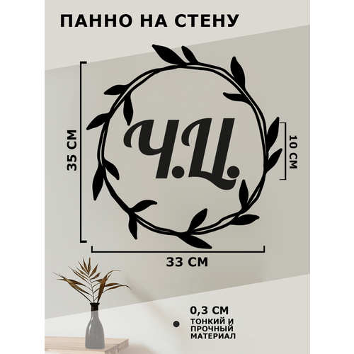 Панно на стену , картина модульная, наклейка 