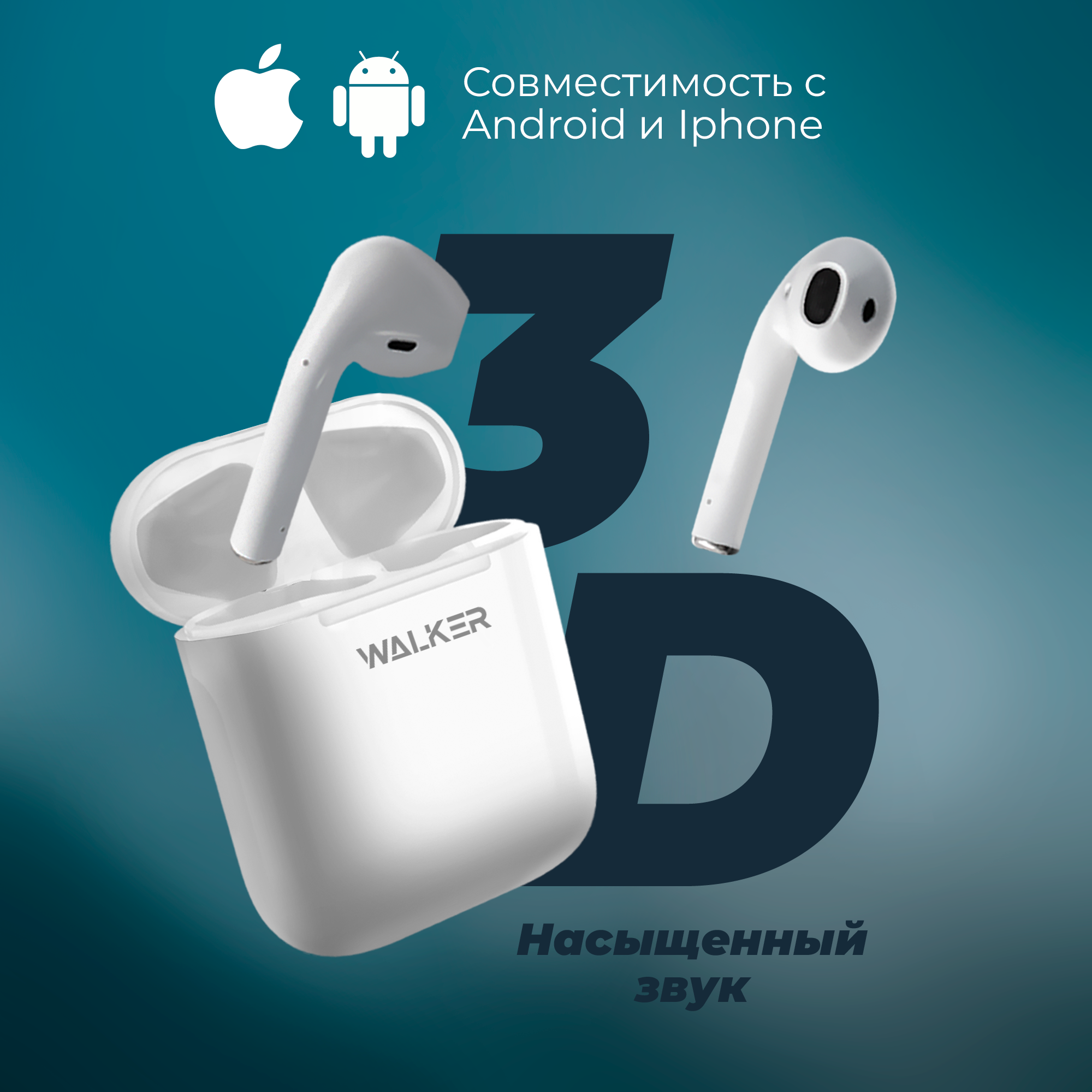 Гарнитура Bluetooth WALKER WTS-17, белый