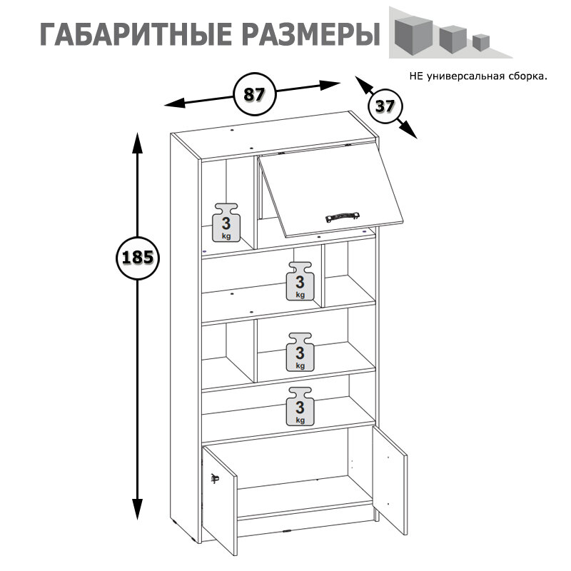 Стеллаж широкий Альфа 09.136, цвет солнечный свет/белый премиум/стальной серый/тёмно-серый, ШхГхВ 86,8х37х184,8 см, НЕ универсальная сборка