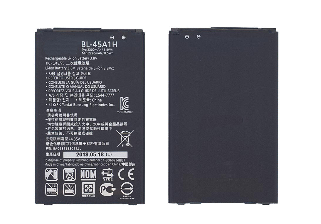 Аккумуляторная батарея BL-45A1H для LG F670, Q10 2300mAh / 8.74Wh 3.8V