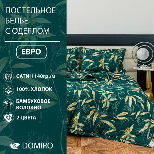 бежевый, оранжевый, зеленый