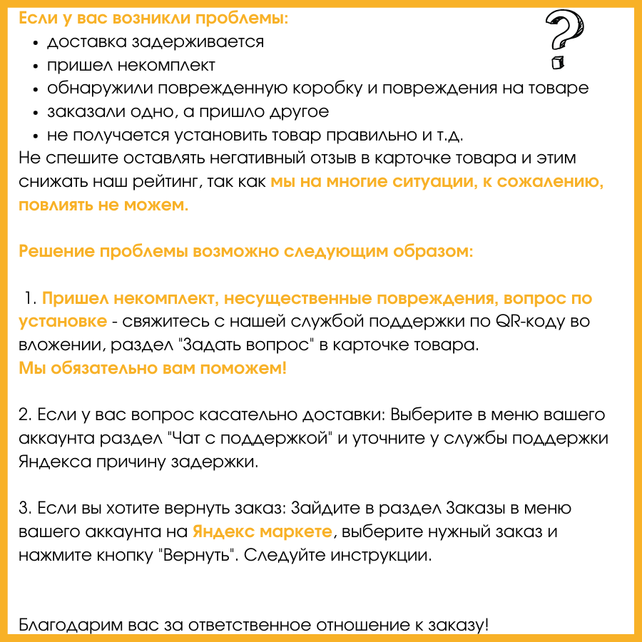 Заглушка 20х40 мм для профильной трубы/ комплект 16 шт/ заглушка мебельная/ заглушка пластиковая/ заглушки для столба забора - фотография № 9