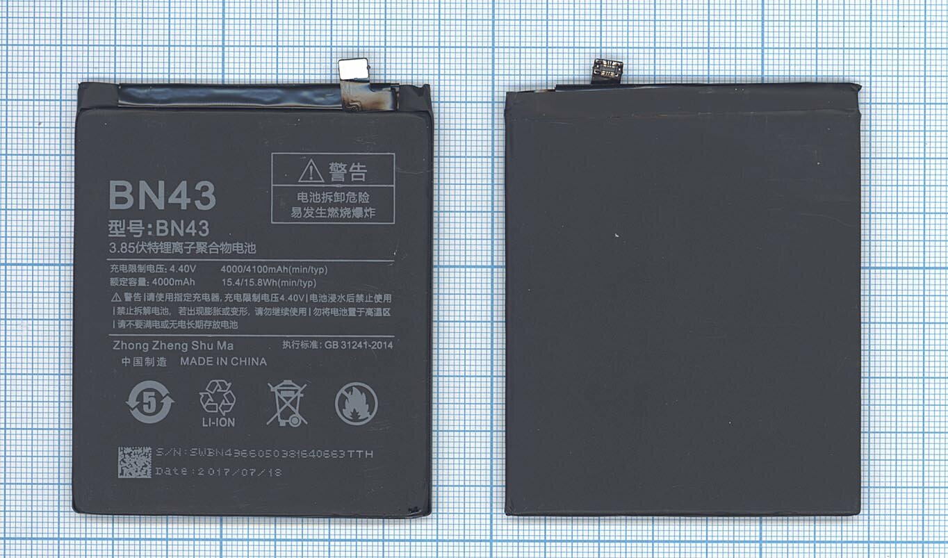 Аккумуляторная батарея BN43 для Xiaomi Redmi Note 4X (Ch.Version 4000mAh / 15.40Wh 385V