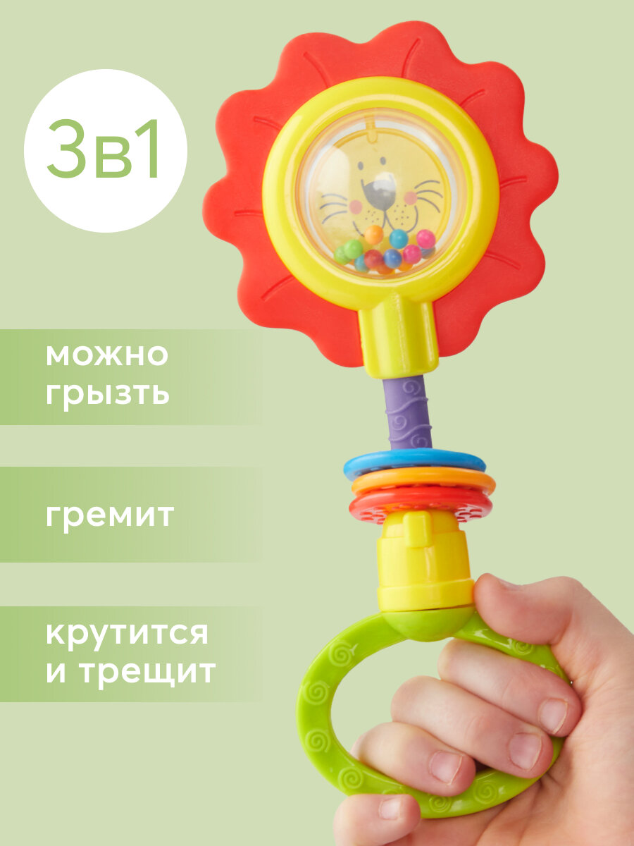 330370 Погремушка "FLOWER TWIST" красный с желтым цветок салатовая ручка