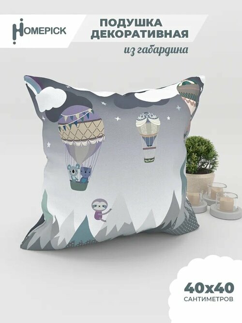 Декоративная подушка Homepick из габардина с принтом Mountains/28913/ 40х40 см