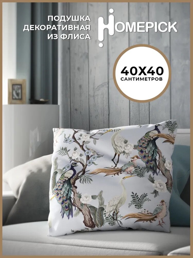 Декоративная подушка Homepick из флиса с принтом Peafowl 24119  40х40 см