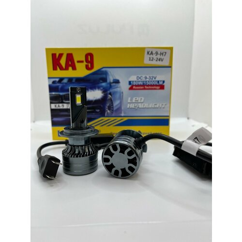 Светодиодные led лампы KA9 H7 180W 15000LM с СТГ с активным охлаждением 12/24V