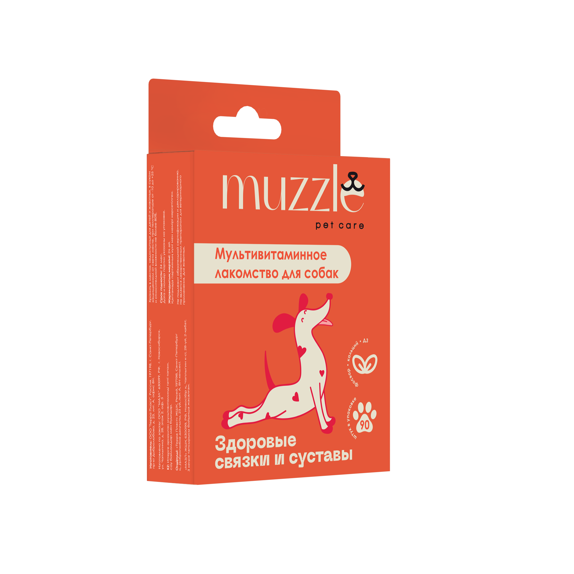 фото Мультивитаминные лакомства для собак Muzzle. Здоровые связки и суставы