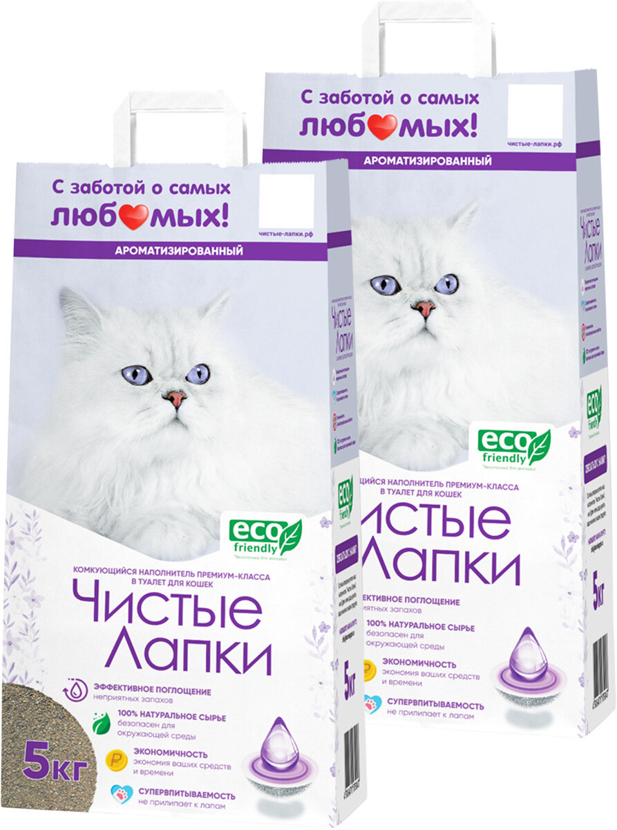 Чистые лапки наполнитель комкующийся для туалета кошек с ароматом детской присыпки (5 + 5 кг)